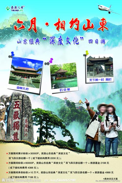 做假肖尼州立大学文凭毕业证